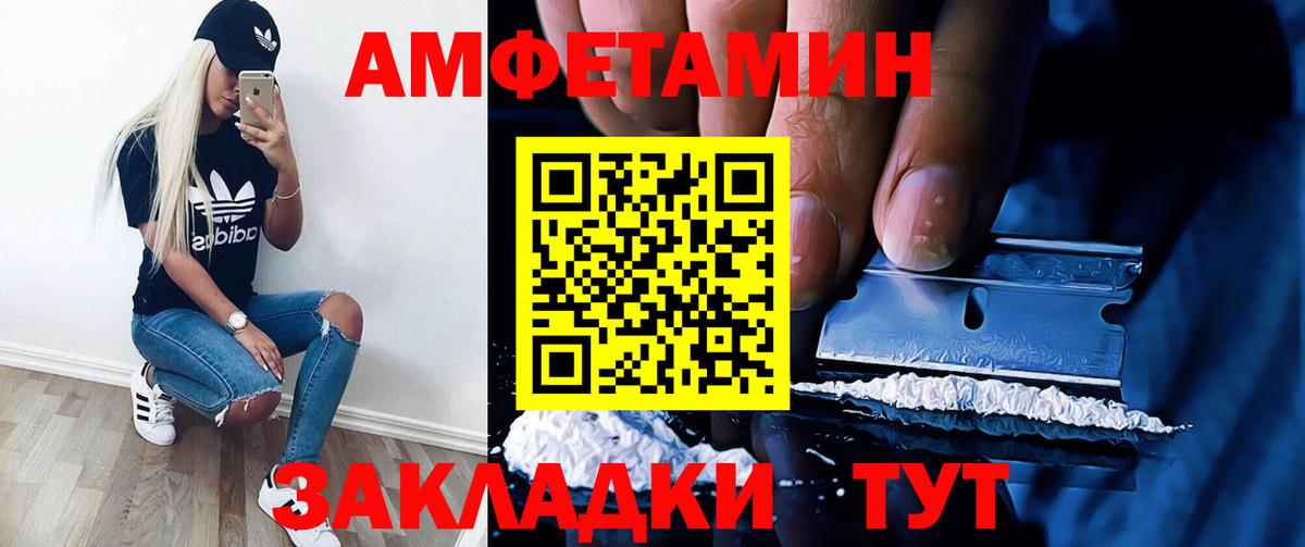 АМФ 97% Владимир