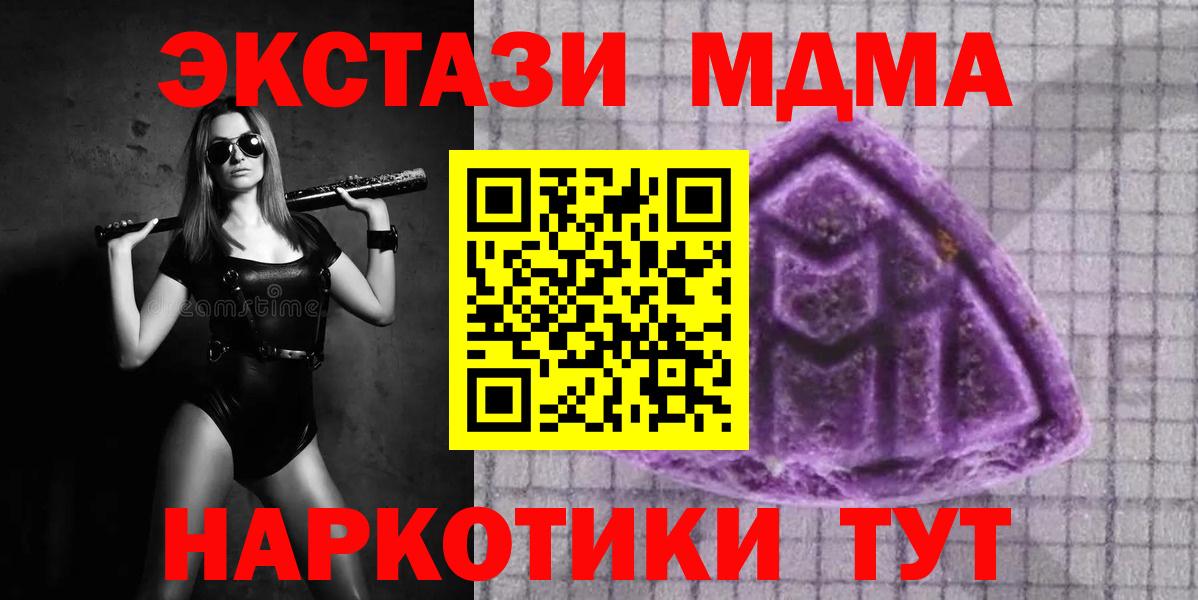 Владимир  Вход с VPN  Cocaine  Меф кристаллы  ГАШИШ  ГЕРОИН  МЕТАМФЕТАМИН  НБОМе 