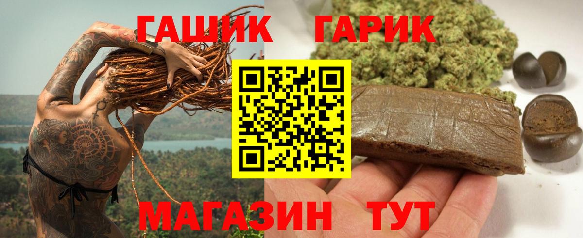 ГАШИШ 40% ТГК  ГАШИШ AMNESIA HAZE  Владимир  ГАШ  Вход с VPN 
