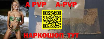 гашиш Апшеронск