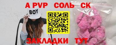 гашиш Апшеронск