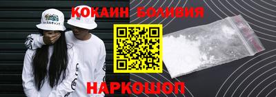 наркотики Аргун