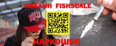 наркотики Аргун