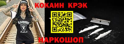 гашиш Апшеронск
