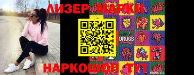 наркотики Аргун