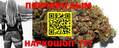 наркотики Аргун