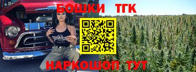 гашиш Бузулук