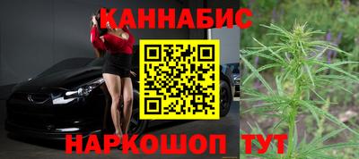 наркотики Аргун