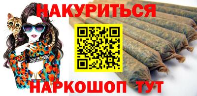 гашиш Апшеронск