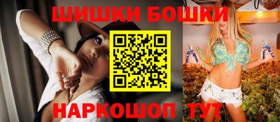 наркотики Аргун