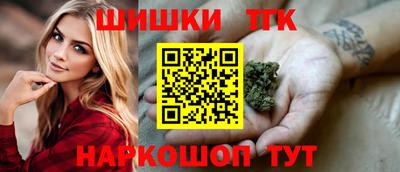 наркотики Аргун