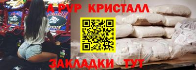 гашиш Апшеронск