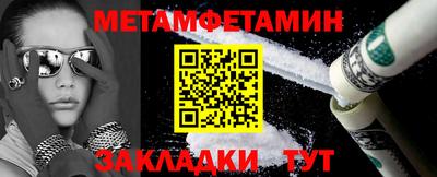 гашиш Апшеронск