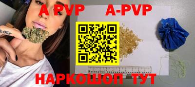 гашиш Апшеронск