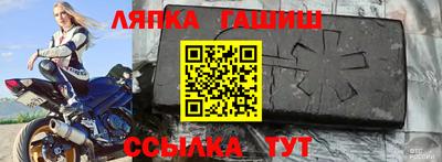 гашиш Апшеронск