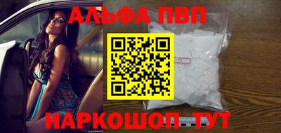 гашиш Апшеронск