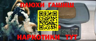 наркотики Аргун