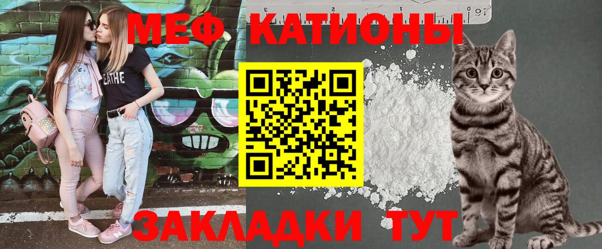Мефедрон  Владимир