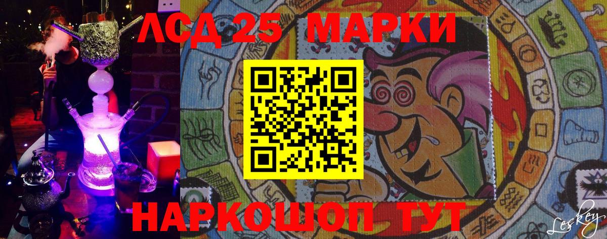 Наркотические марки 1,5мг  Наркотические марки 1,5мг  Владимир  Вход с VPN 