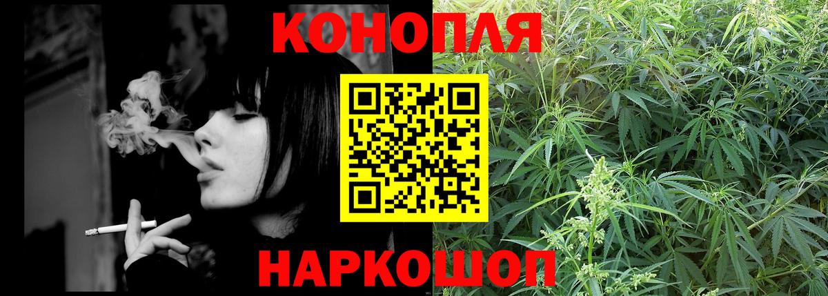 Бошки Шишки AK-47  Вход с VPN  Владимир  Марихуана семена  Бошки марихуана гибрид 