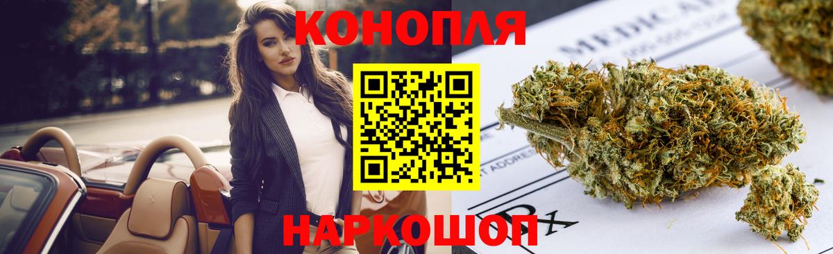 Бошки марихуана гибрид Владимир
